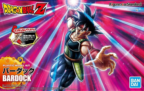BANDAI - Ｆｉｇｕｒｅ−ｒｉｓｅ　Ｓｔａｎｄａｒｄ　悟空（リニューアル版） Figure-rise Standard「孫悟空」がNEW SPEC Ver.で登場、各部
