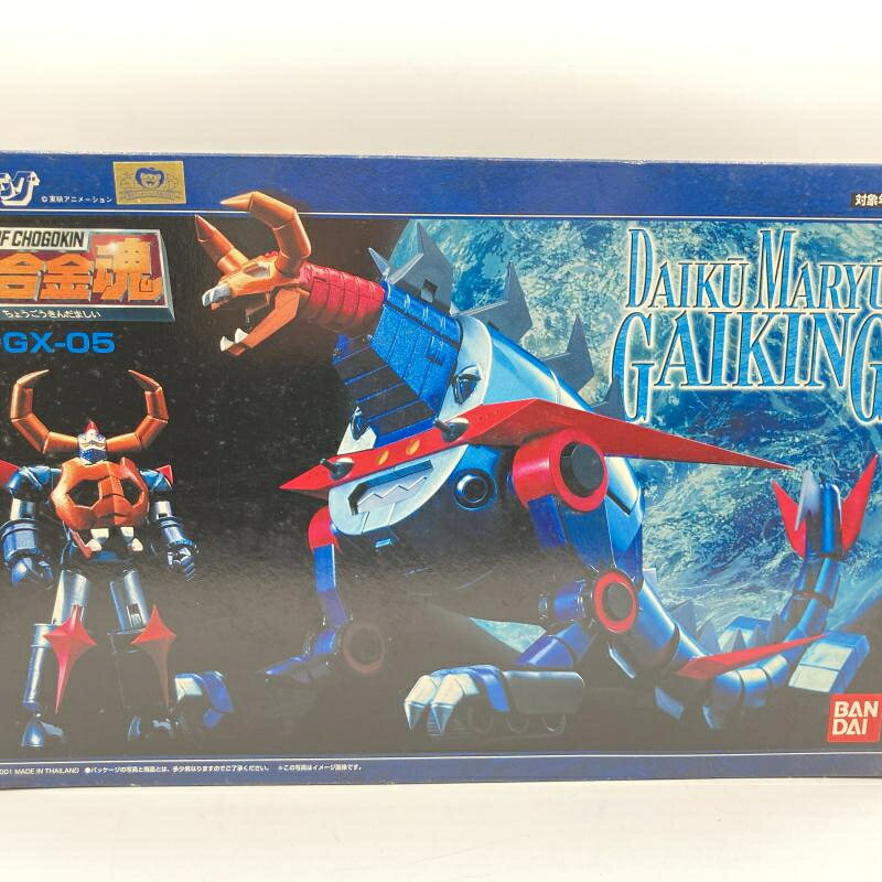 楽天市場】バンダイ 超合金魂 大空魔竜ガイキング GX-05 | 価格比較
