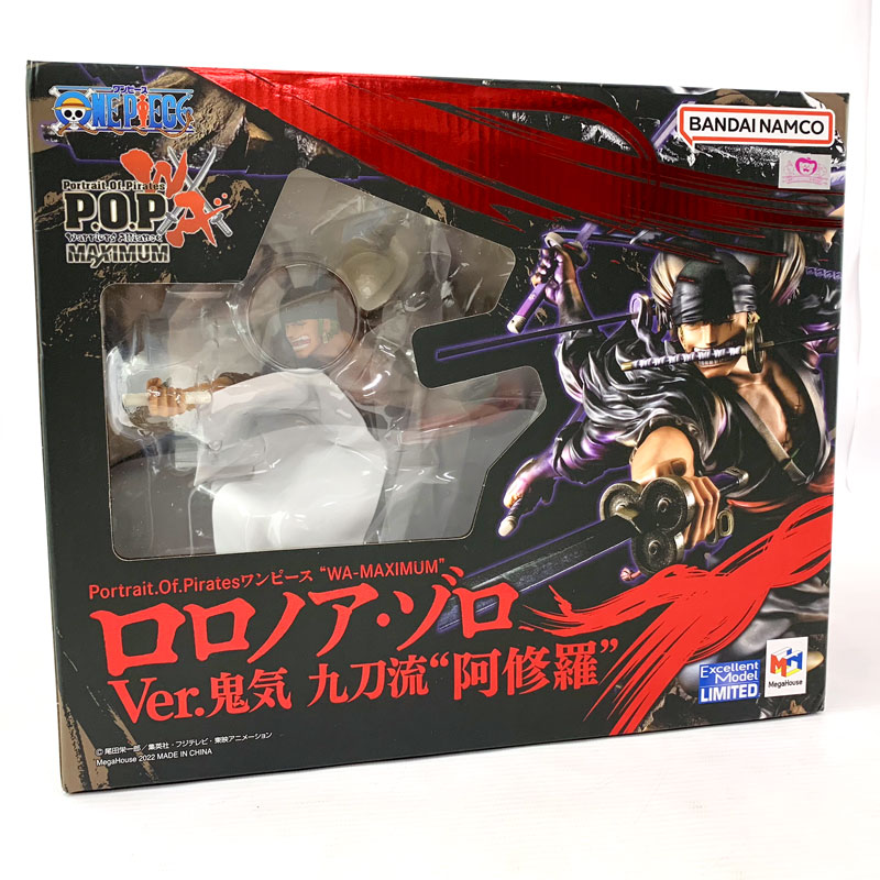 楽天市場】BANDAI SPIRITS フィギュアーツZERO エドワード・ニュー