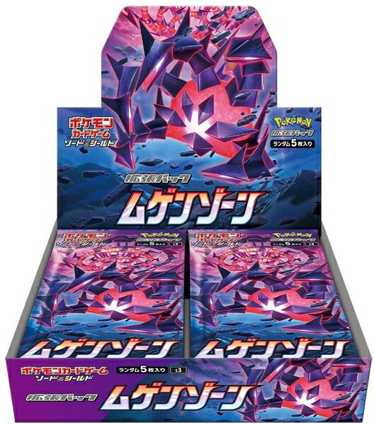 楽天市場】ポケモン ポケモンカードゲーム サン & ムーン強化