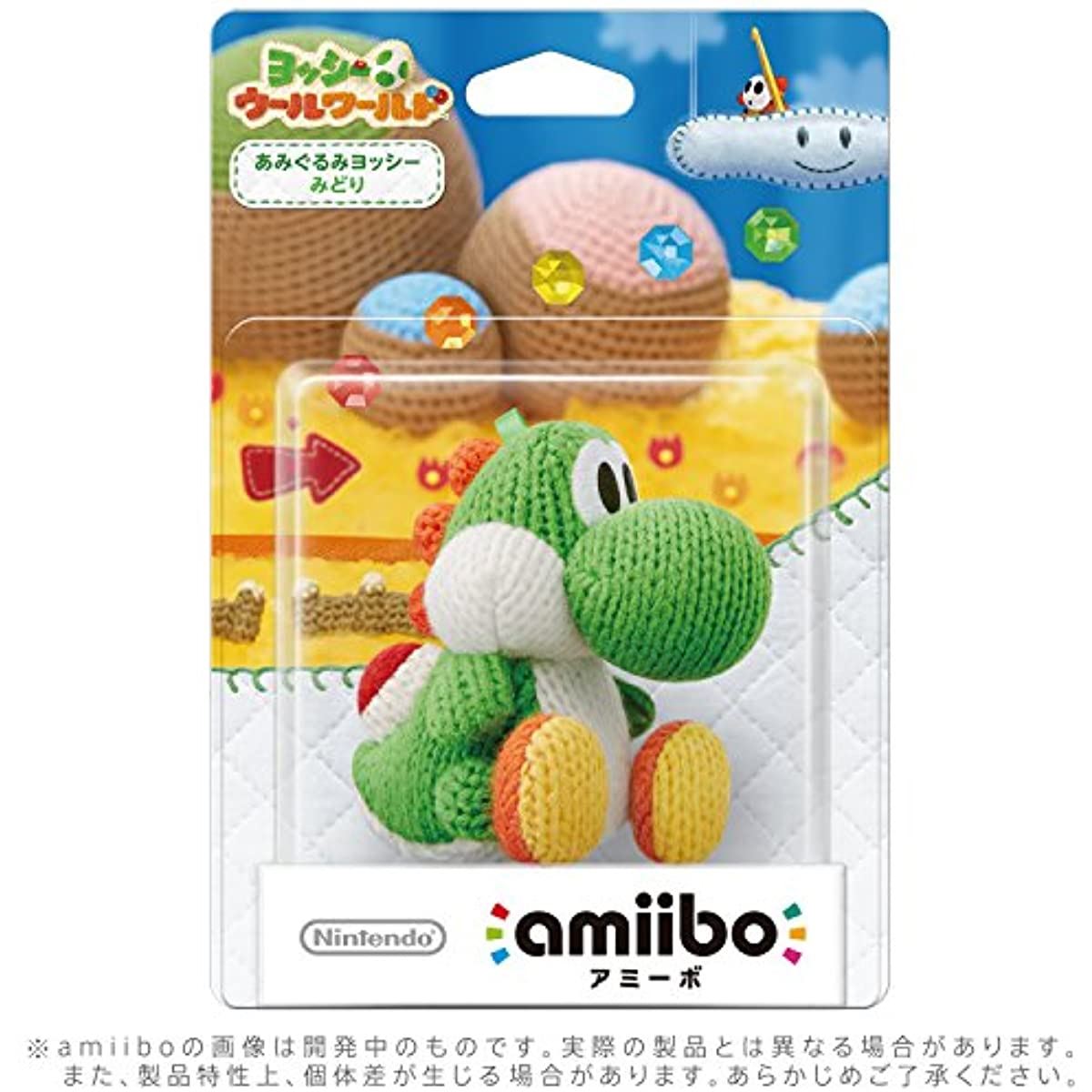 楽天市場】任天堂 Wii U amiibo あみぐるみヨッシー みどり