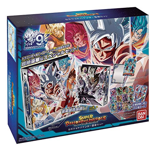 楽天市場】バンダイ スーパードラゴンボールヒーローズ