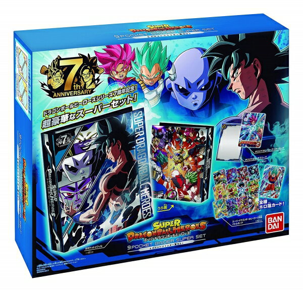 ドラゴンボールヒーローズ9枚セット Amazon.co.jp: バンダイ (BANDAI) スーパードラゴンボール