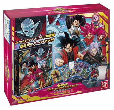 ドラゴンボールヒーローズ　9枚セット Amazon | ドラゴンボールヒーローズ 9ポケットバインダーセット