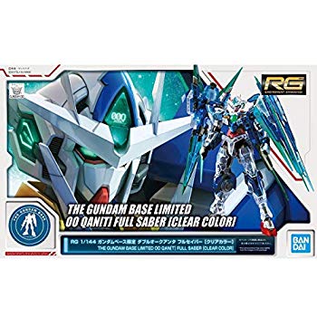 楽天市場】バンダイ RG 1/144 ストライクフリーダムガンダム