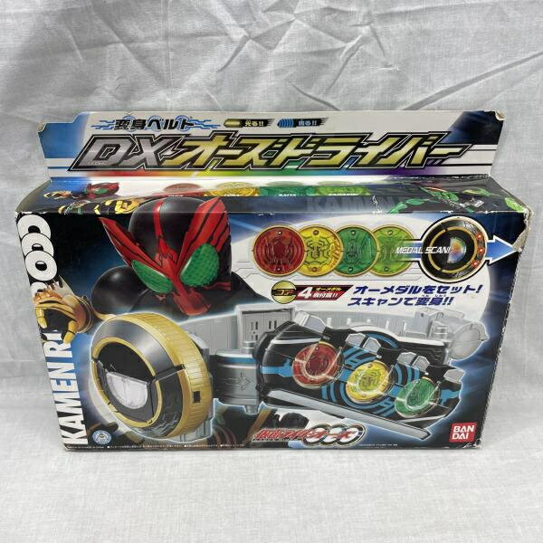 楽天市場】バンダイ DX オーガドライバー 変身ベルト トイザらス限定