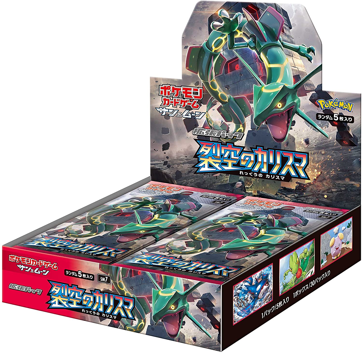 Amazon.co.jp: ポケモンカードゲーム サン&ムーン 拡張パック