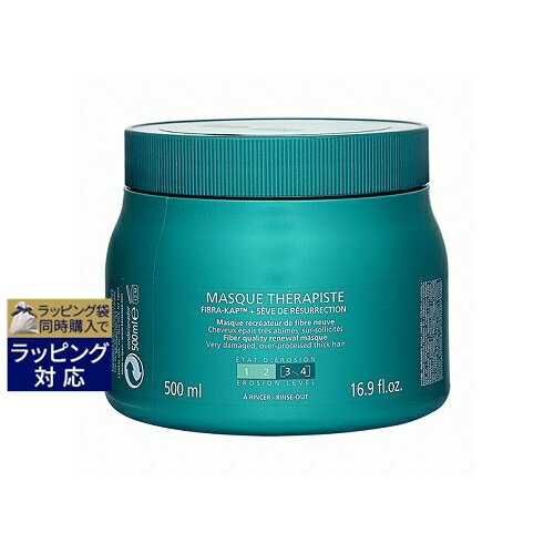 ケラスターゼ　オレオ リラックス マスク500mlトリートメント2個セット 製品情報 - マスク オレオ リラックス | ケラスターゼ公式サイト