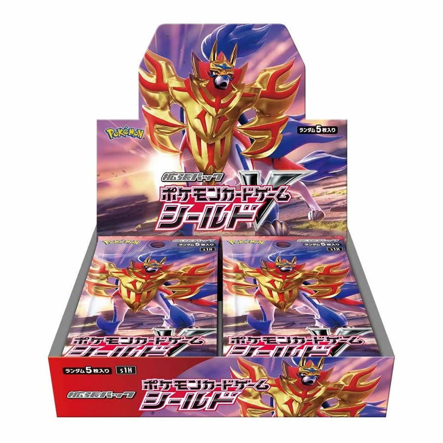 楽天市場】ポケモン ポケモンカードゲーム ソード＆シールド