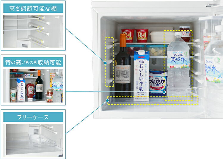 楽天市場】A-Stage A-Stage 冷凍/冷蔵庫 RZ-123W | 価格比較 - 商品