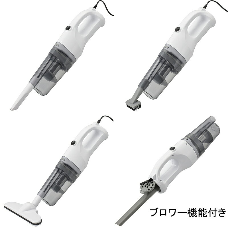 新品■ハンディクリーナー ブロワー機能付き  SOJ-HB4002-W ノズルたくさん 2WAY 掃除機 オーム電機 OHM 札幌 西区 西野店 楽天市場】オーム電機 OHM ハンディクリーナー ブロワー機能付き SOJ