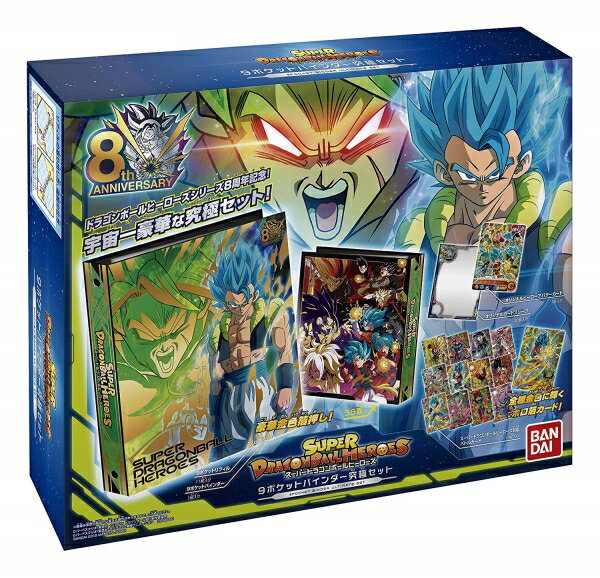 楽天市場】バンダイ スーパードラゴンボールヒーローズ