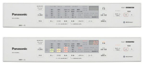 楽天市場】パナソニックオペレーショナルエクセレンス Panasonic