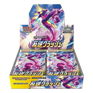 ポケモンカードゲーム サン&ムーン 拡張パック 裂空のカリスマ BOX Amazon.co.jp: ポケモンカードゲーム サン&ムーン 拡張パック