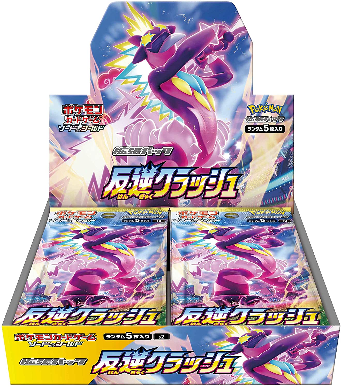 ポケモン - 裂空のカリスマ BOX  ポケモンカードゲーム wjQnegnB3KYdh5vKuseuVcmYsgxhFJ