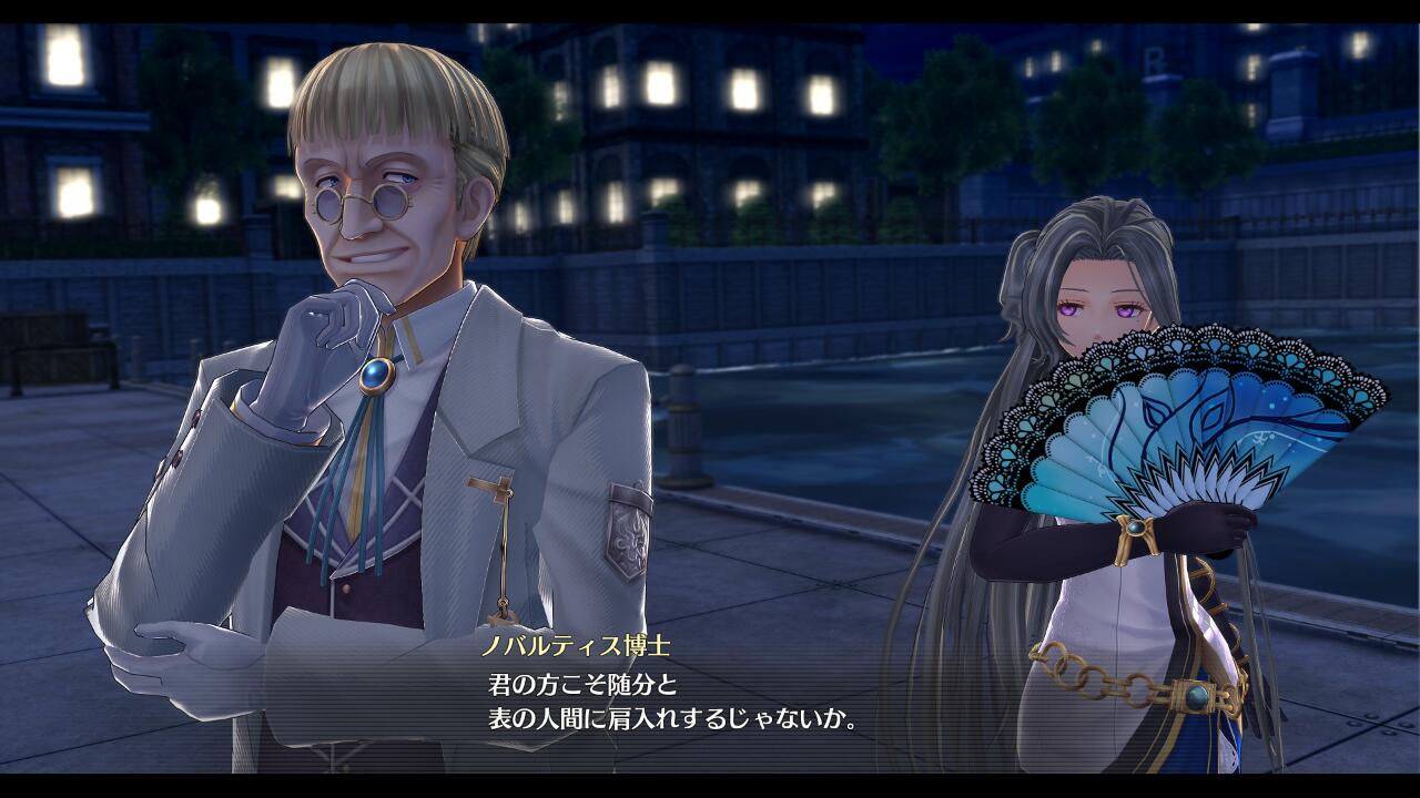 英雄伝説 創の軌跡 PlatinumマイスターBOX/PS4/NW10108110/C 15才以上対象