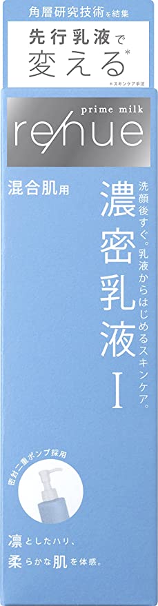 楽天市場】ナリス化粧品 ナリス メガビューティーS | 価格比較 - 商品