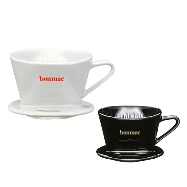 楽天市場】ラッキーコーヒーマシン BONMAC コーヒーブルーワー 黒 BM