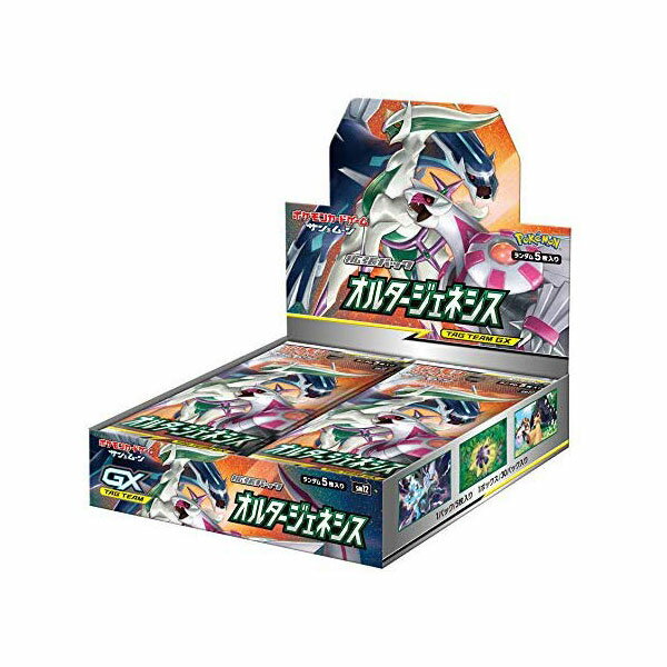 楽天市場】ポケモン ポケモンカードゲーム サン＆ムーン GXスタート
