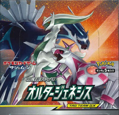 ポケモンカードゲーム サン＆ムーン ハイクラスパック 2019 71EEMYcgfiL._AC_SL1185_.jpg?