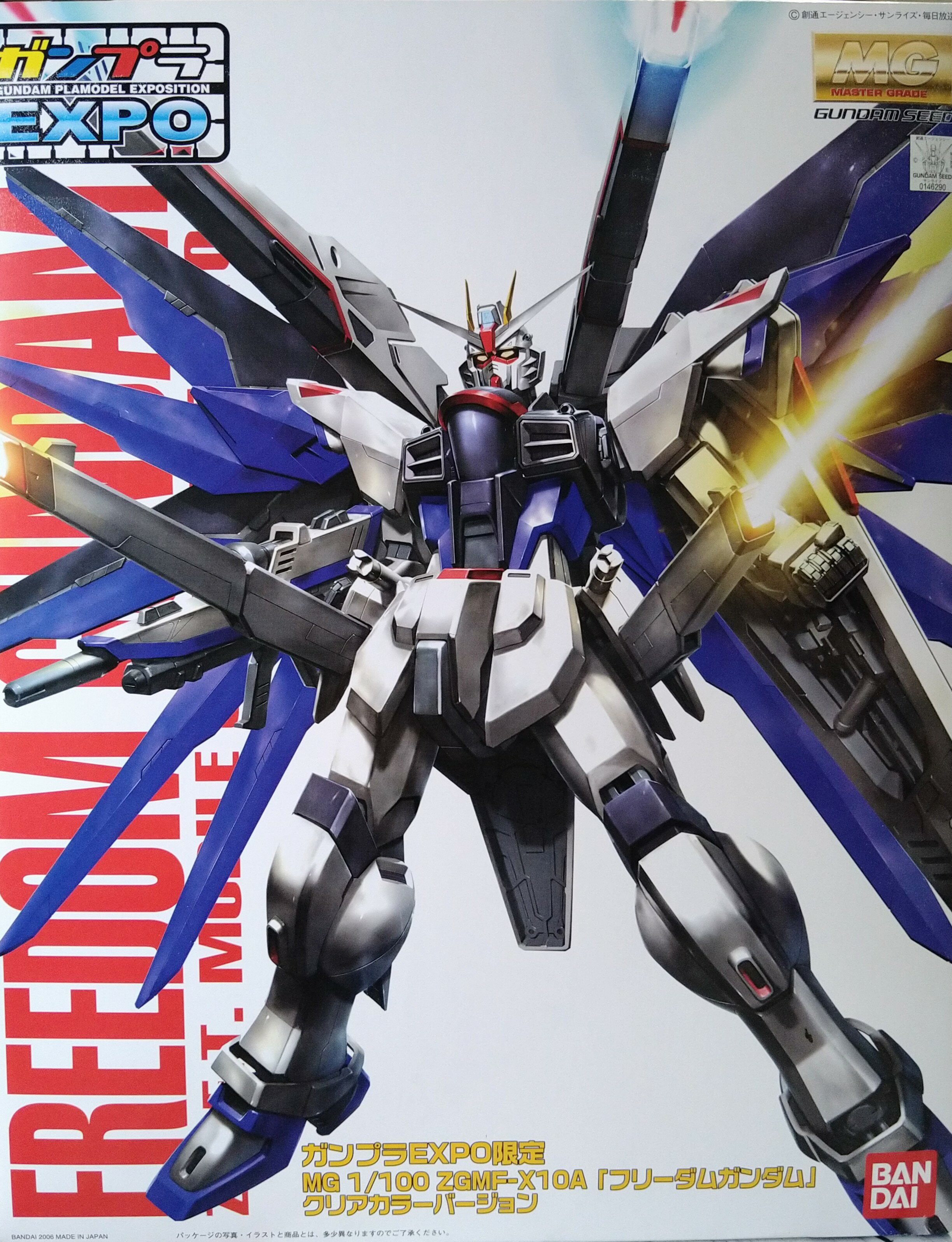 楽天市場】バンダイ ガンプラEXPO限定 MG 1/100 ストライク
