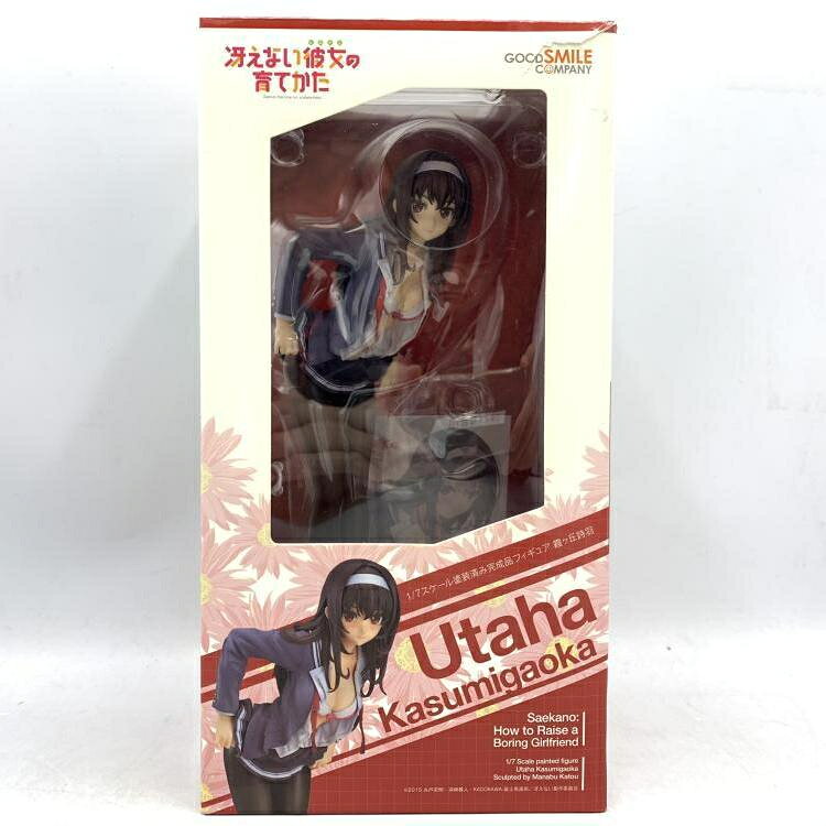 楽天市場】メガハウス フィギュアエクセレントモデル「史上最強の弟子