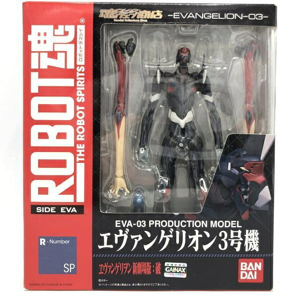 楽天市場】海洋堂 リボルテックヤマグチ No.EX エヴァンゲリオン8+2