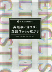 楽天市場】たちばな出版 國弘正雄の英語の学びかた/たちばな出版/国弘