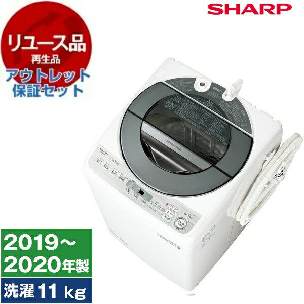 楽天市場】シャープ SHARP 洗濯機 プラズマクラスター ES-TX9A-N