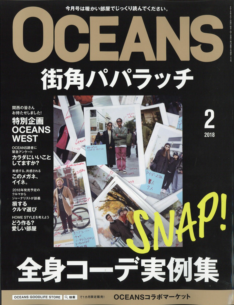 楽天市場】CIRCUS MAX (サーカス・マックス) 2014年 08月号