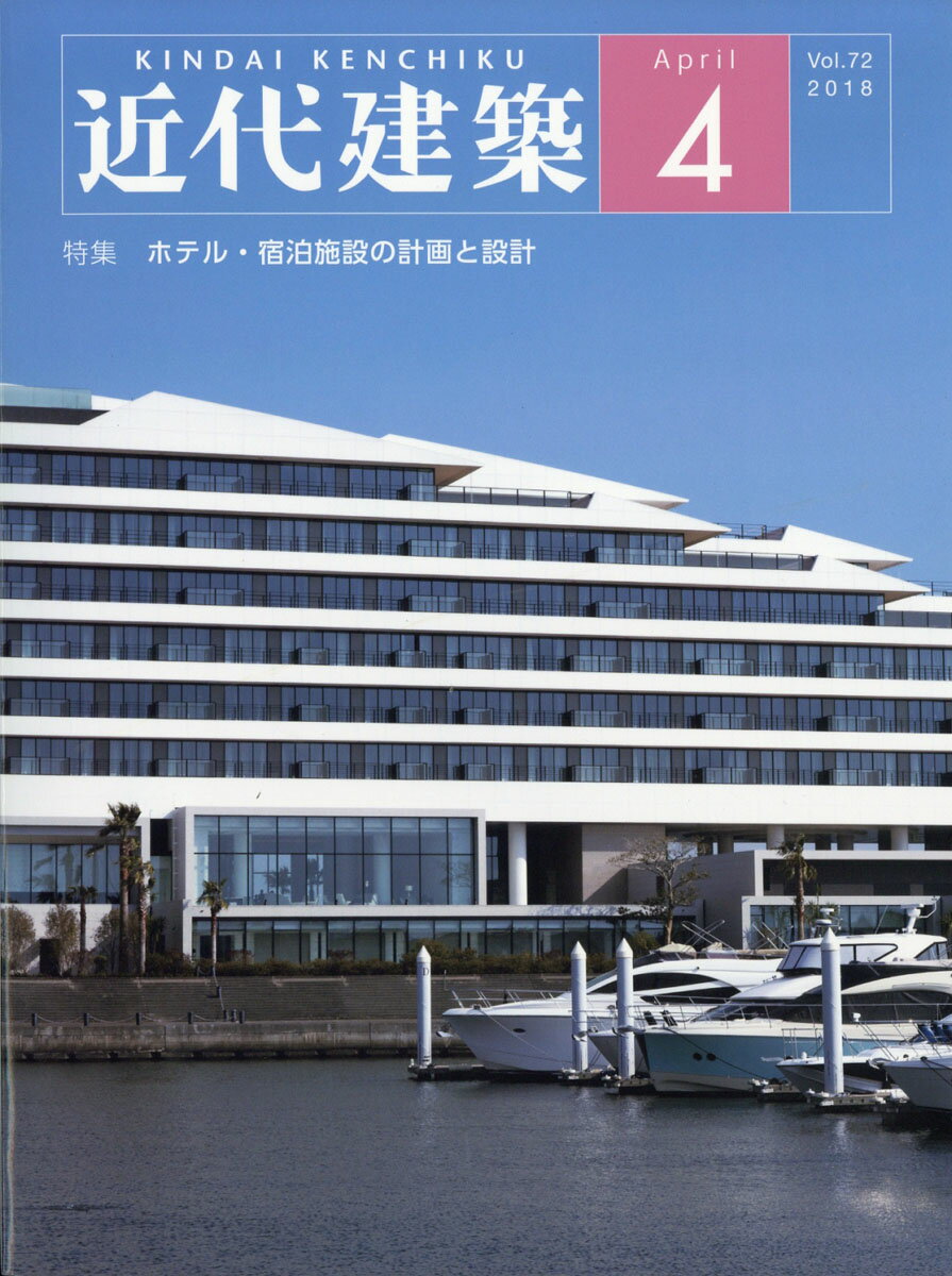 楽天市場】近代建築増刊 卒業制作2025 2025年 06月号 [雑誌