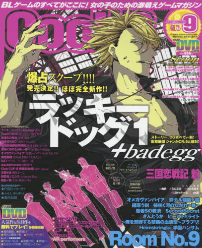 Cool-B (クールビー) 2014年03月号 Amazon.co.jp: Cool-B (クールビー) 2014年 03月号 [雑誌] : 本