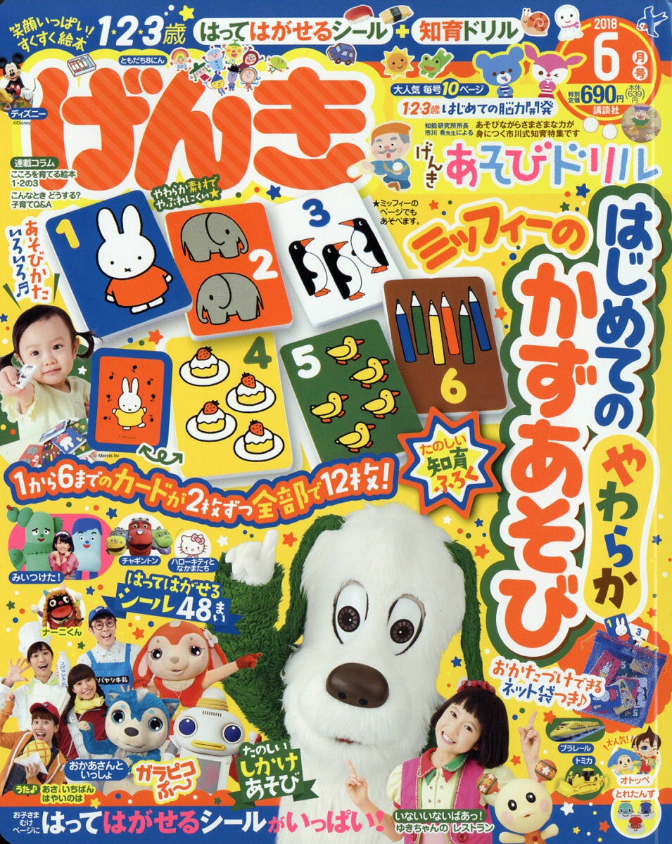 2cbce63c74fa47b0d71c648bf0da2d