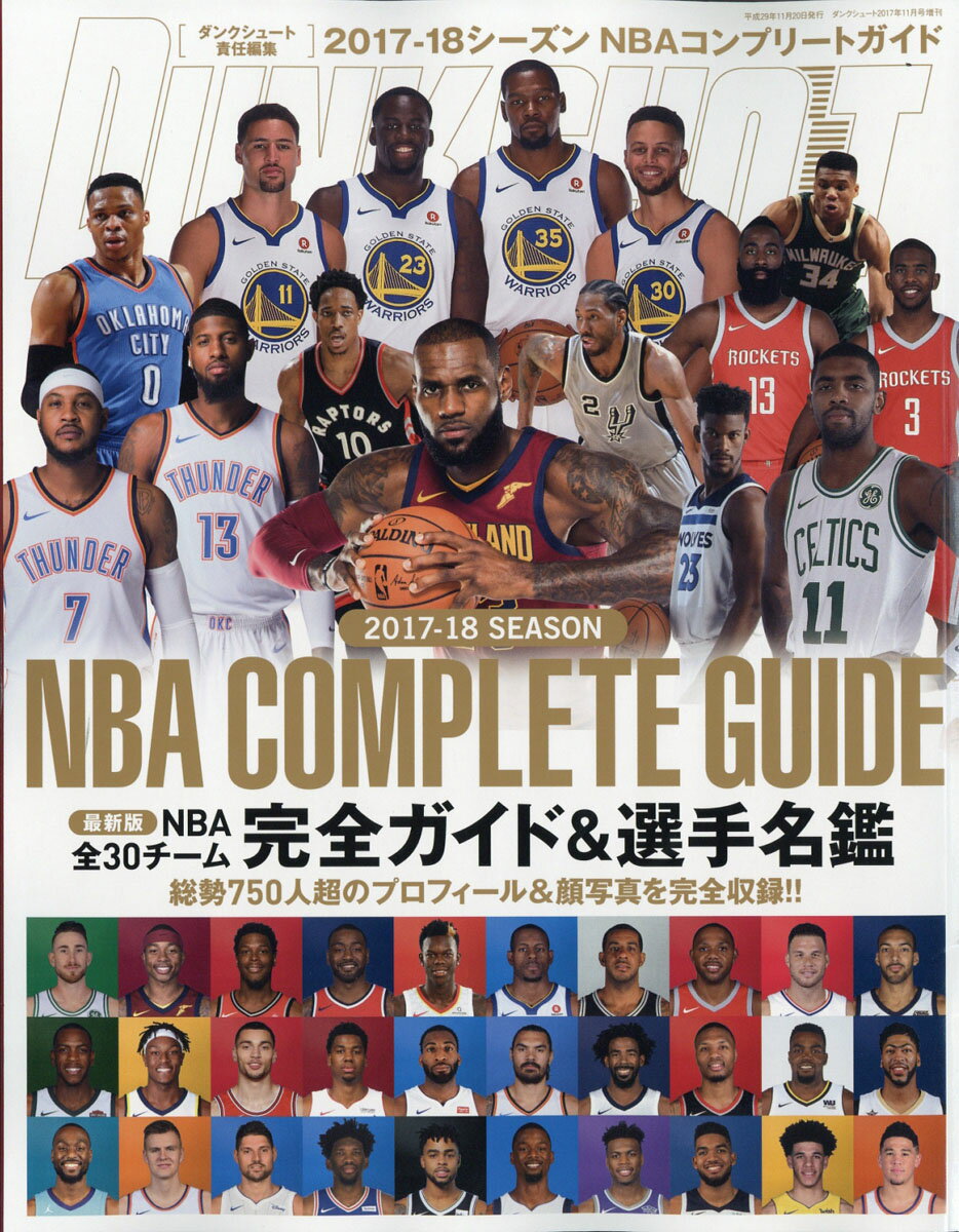 楽天市場】Slugger(スラッガー) 増刊 大谷翔平2021シーズン総集編 2021