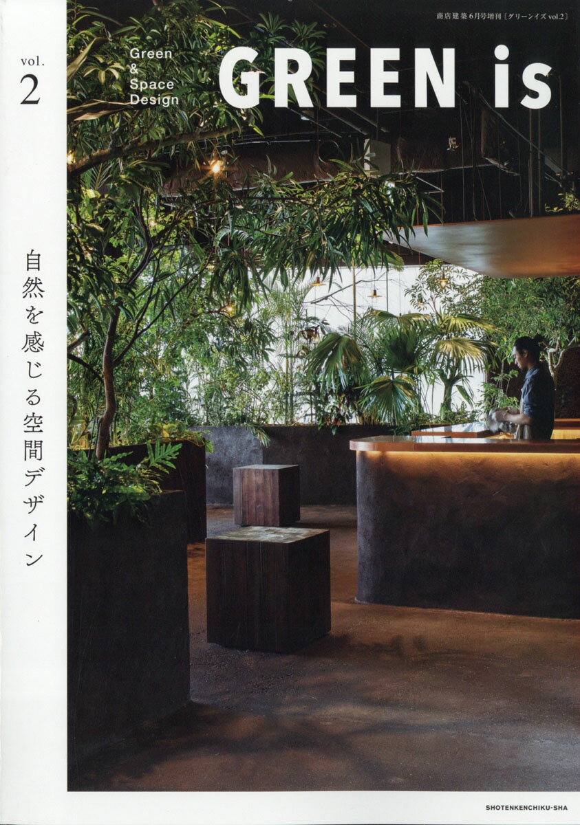 楽天市場】近代建築増刊 卒業制作2025 2025年 06月号 [雑誌]/近代建築