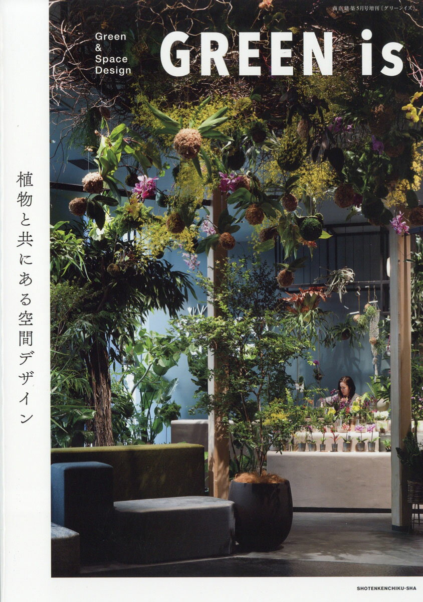 楽天市場】近代建築増刊 卒業制作2025 2025年 06月号 [雑誌
