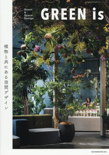 楽天市場】近代建築増刊 卒業制作2025 2025年 06月号 [雑誌]/近代建築