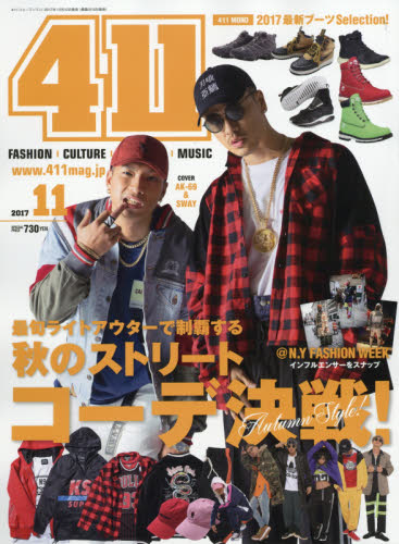 図書 2016年 04 月号 [雑誌] 楽天市場】411 (フォー・ダブワン) 2016年 11月号 [雑誌