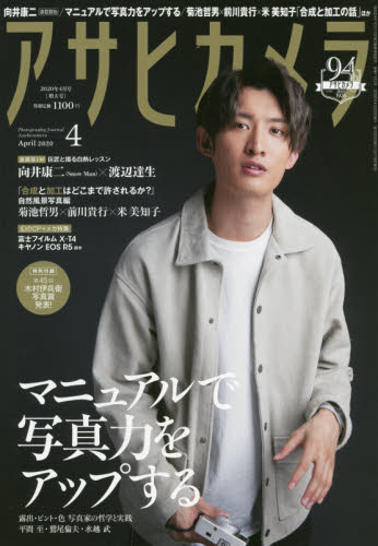  Manカレンダー 2020-21 . 2021-22 2025年最新】snow man カレンダー 2020の人気アイテム - メルカリ