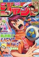 楽天市場】週刊 少年ジャンプ 2020年 10/5号 [雑誌]/集英社 | 価格比較