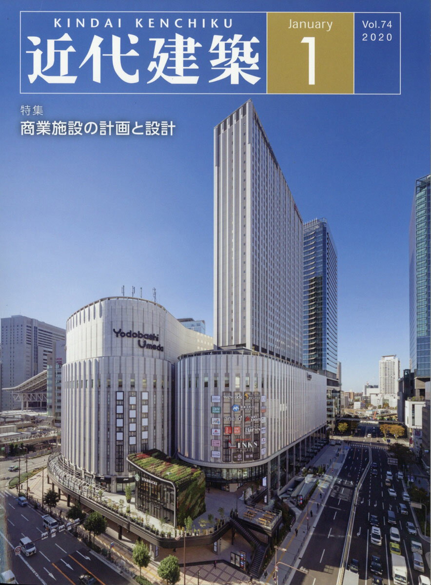 楽天市場】近代建築増刊 卒業制作2025 2025年 06月号 [雑誌