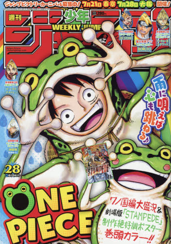 週間少年ジャンプ　2019年１号〜 週刊少年ジャンプ 2019年1号 チェンソーマン 新連載 - メルカリ