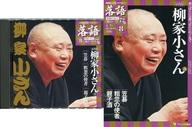 隔週刊「落語」昭和の名人極めつき72席 2019年 5/7号 [雑誌]/小学館