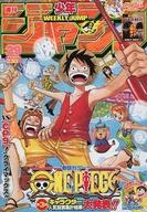 楽天市場】週刊 少年ジャンプ 2019年 7/1号 [雑誌]/集英社 | 価格比較