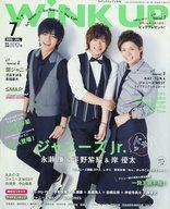 Wink up (ウィンク アップ) 2015年 07月号 [雑誌]/ワニブックス