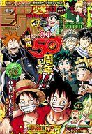 楽天市場】週刊 少年ジャンプ 2019年 7/1号 [雑誌]/集英社 | 価格比較