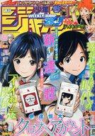 楽天市場】週刊 少年ジャンプ 2019年 7/1号 [雑誌]/集英社 | 価格比較