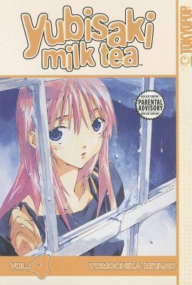 ゆうみ/Milk Tea 楽天市場】イーネット・フロンティア ゆうみ Milk Tea/DVD/ENCO-043
