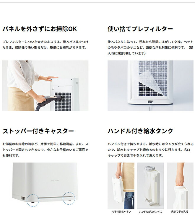 楽天市場】シャープ SHARP プラズマクラスター25000搭載 加湿空気清浄