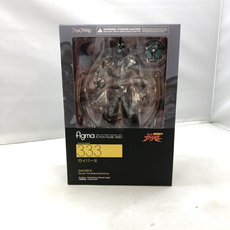 強殖装甲ガイバー BFC-MAX04ガイバーⅡ アクションフィギュア Amazon | 強殖装甲ガイバー ガイバーII アクションフィギュア